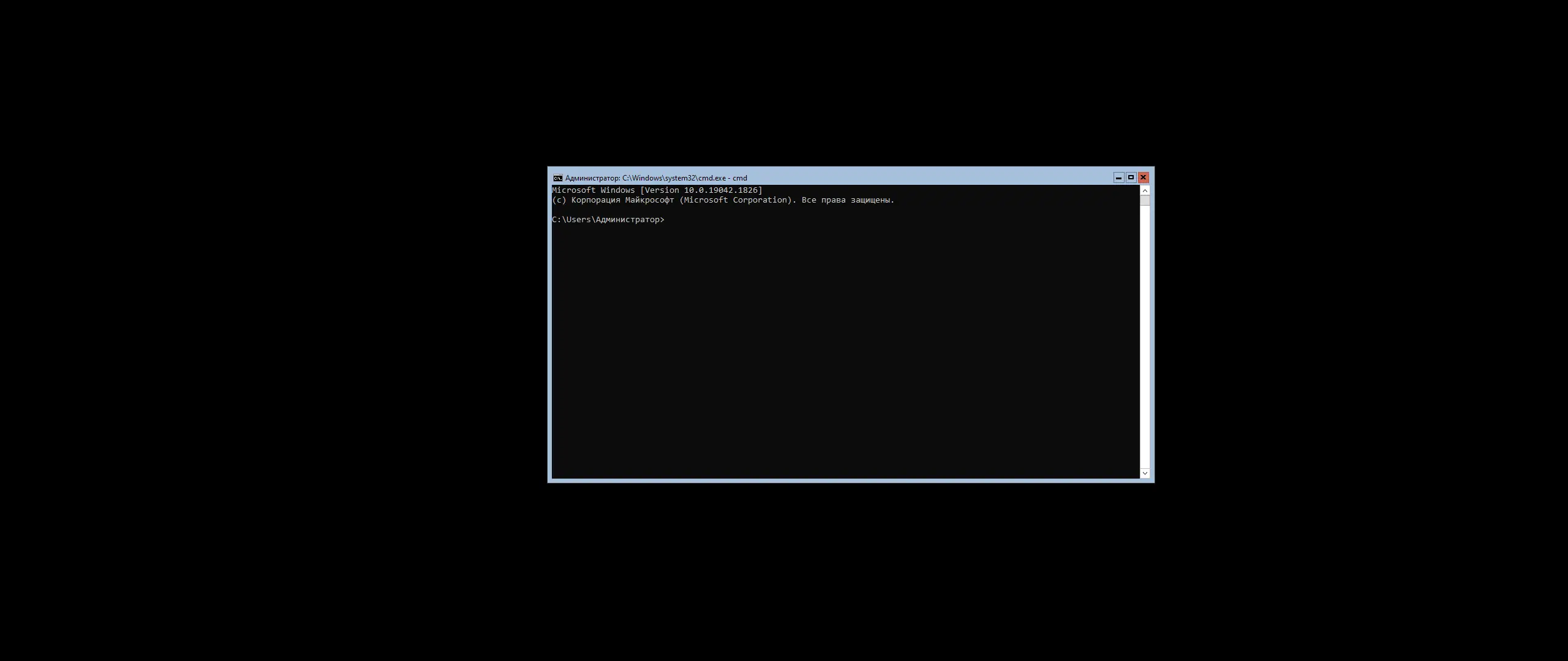 Установка Windows Server, Version 20H2 (10.0.19042.1826) (Updated July 2022) - Оригинальные образы от Microsoft MSDN [Ru En]