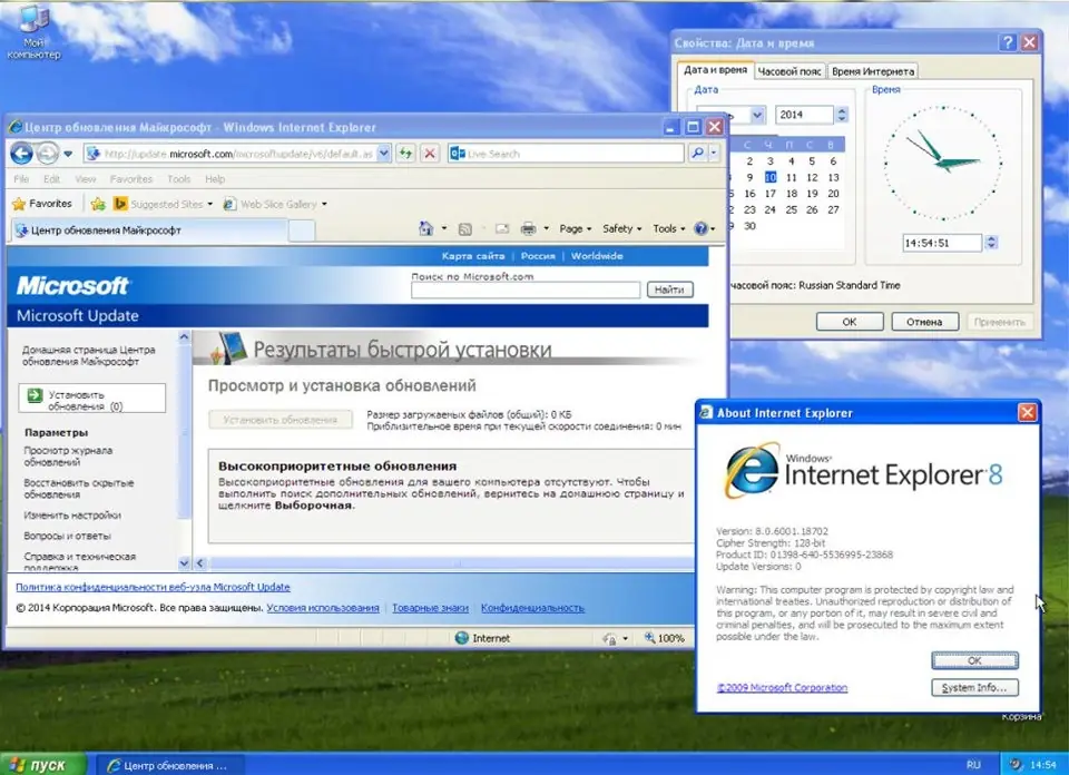 Установка Windows XP Pro SP3 x86 Integrated April 2014 By Maherz (ENG RUS)