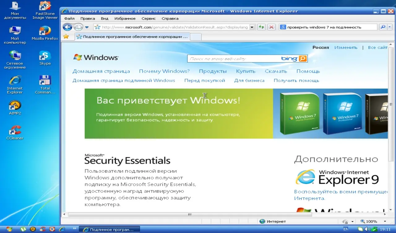 Установка Windows XP SP3 Seven DVD 2014.3 by OniS x86 (2014) Русский