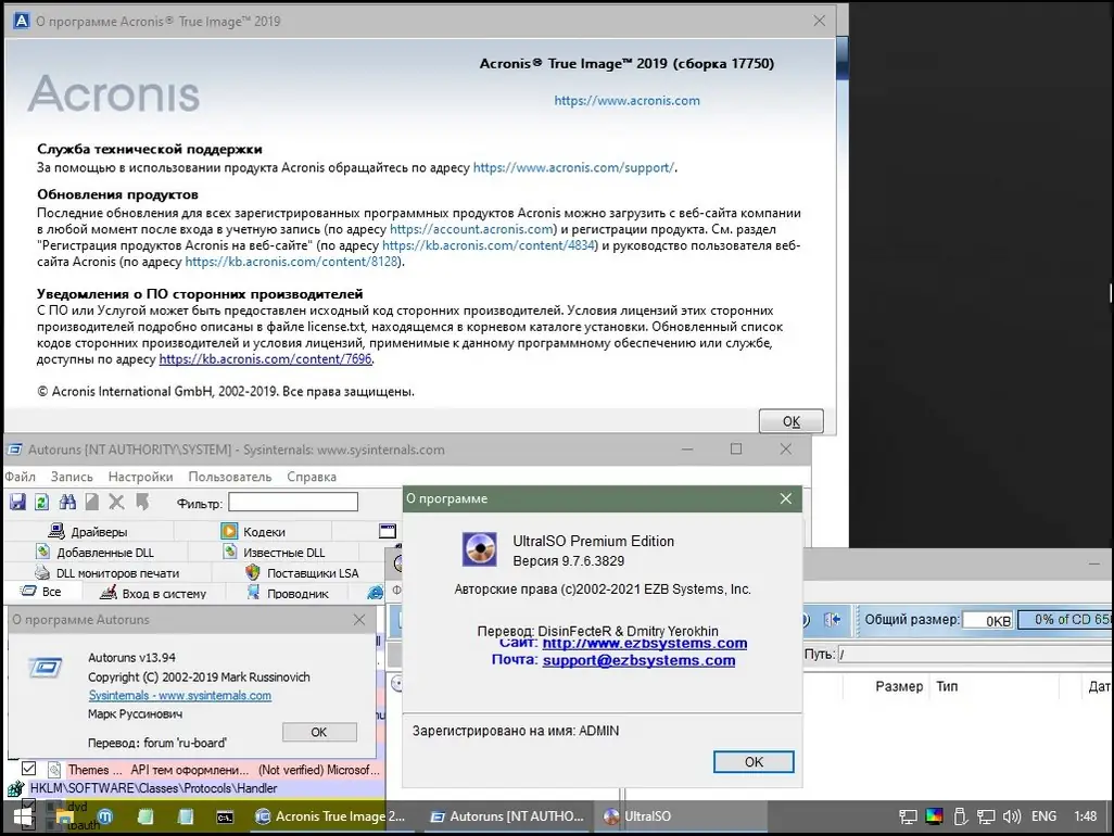 Установка WinPE 10-8 Sergei Strelec (x86 x64 Native x86) 2023.03.14 [Ru]