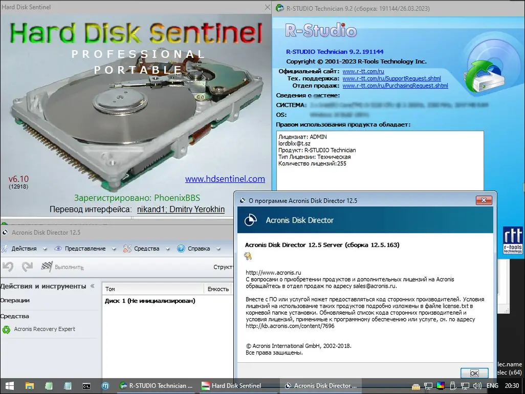 Установка WinPE 11-10-8 Sergei Strelec (x86 x64 Native x86) 2023.04.06 [Ru]