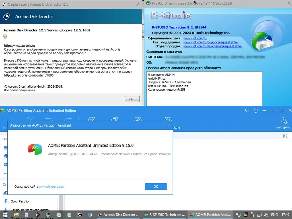 Установка WinPE 11-10-8 Sergei Strelec (x86 x64 Native x86) 2023.05.01 [Ru]