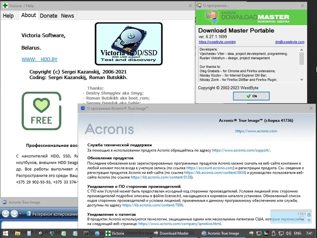 Установка WinPE 11-10-8 Sergei Strelec (x86 x64 Native x86) 2025.01.09 [Ru]