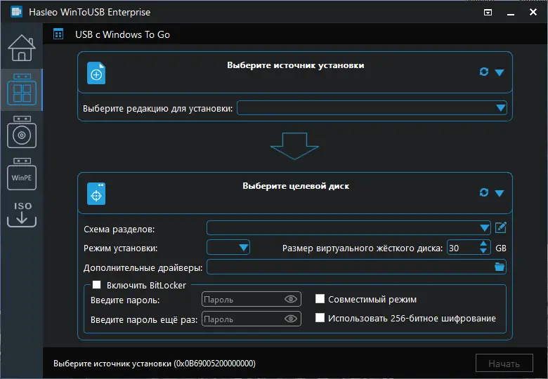 Установка WinToUSB Free Pro Enterprise Technician 8.8 RePack (& Portable) by Dodakaedr [Ru En]