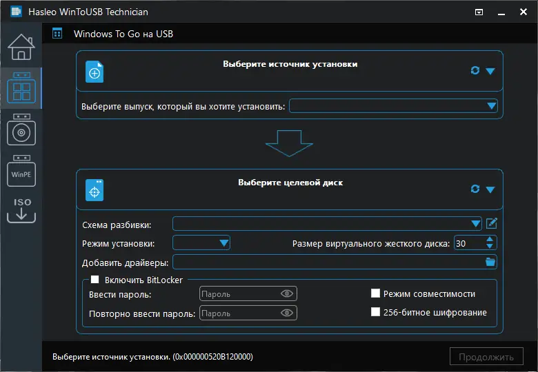 Установка WinToUSB Technician 7.0 Release 1 RePack (& Portable) by elchupacabra [Multi Ru]