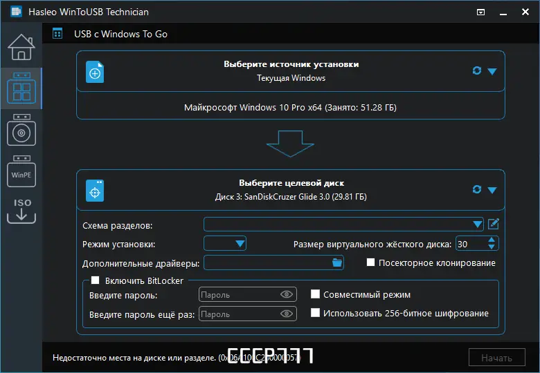 Установка WinToUSB Technician 8.2 Portable by FC Portables [Multi Ru]