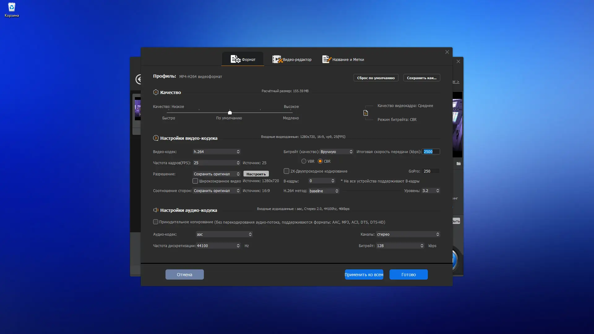 Установка Winxvideo AI 3.1 (x64) RePack (& Portable) by elchupacabra [Multi Ru]