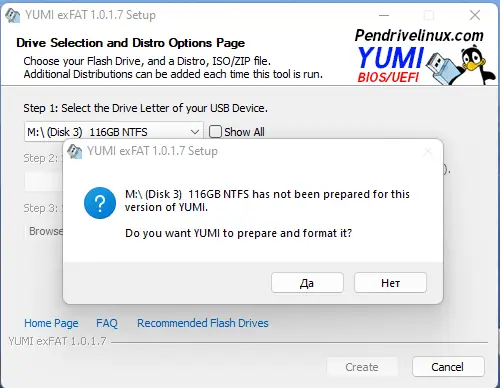 Установка Your Universal MultiBoot Installer exFAT (BIOS & UEFI USB Boot) 1.0.1.7 Portable [En]