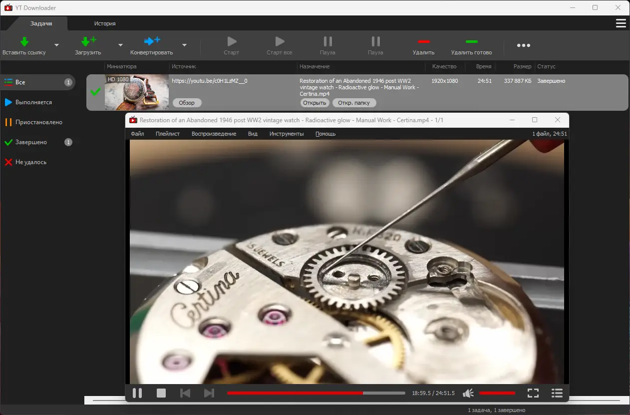 Установка YT Downloader 9.11.20 RePack (& Portable) by Dodakaedr [Ru En]