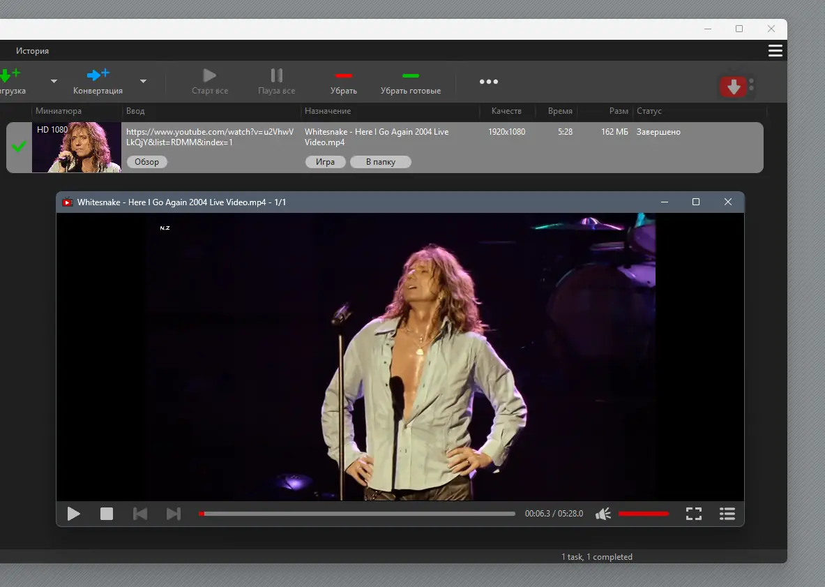 Установка YT Downloader 9.12.20 RePack (& Portable) by elchupacabra [Ru En]