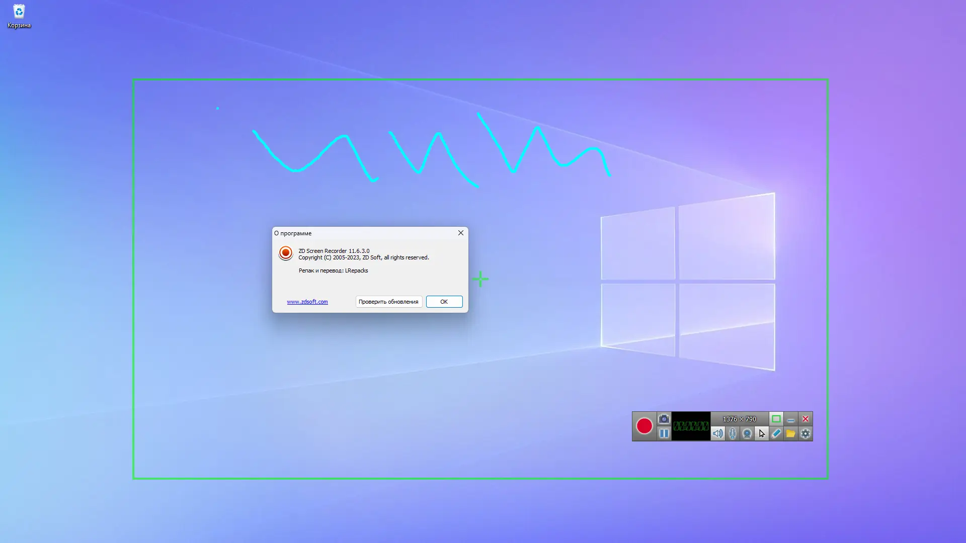 Установка ZD Soft Screen Recorder 11.6.3.0 RePack (& Portable) by elchupacabra [Ru En]
